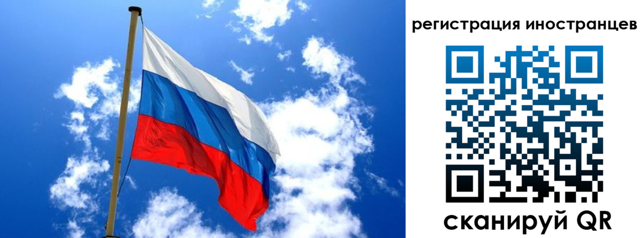 прописка регистрация в Усмани