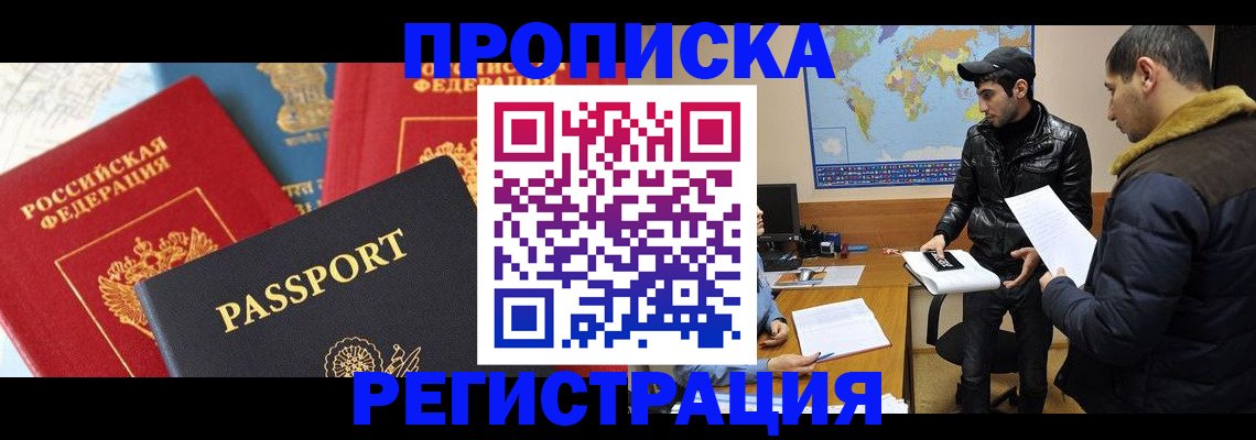 регистрация для дет. сада в Усмани