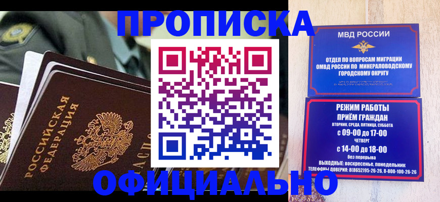 регистрация для дет. сада в Усмани